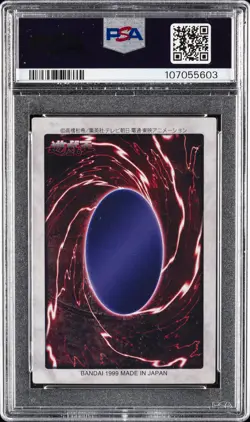 1999 YU-GI-OH! JPN BANDAI-1ST GENERATION #33 GREAT MOTH PSA 9 - Image 2
