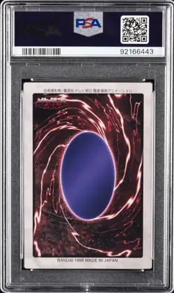 1999 YU-GI-OH! JAPANESE BANDAI-3RD GENERATION #108 DARK ZORA PSA 9 - Image 2