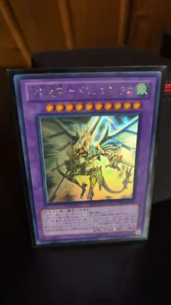 Yu-Gi-Oh! Dragon Knight Draco-Equiste | DREV-JP038 | Japanese | Ghost Rare | NM - Image 1