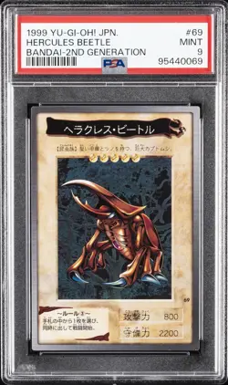 1999 YU-GI-OH! JPN BANDAI-2ND GENERATION #69 HERCULES BEETLE PSA 9 - Image 1