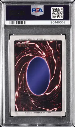 1999 YU-GI-OH! JPN BANDAI-2ND GENERATION #69 HERCULES BEETLE PSA 9 - Image 2