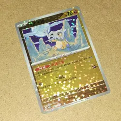 Exclusive S-Chinese Cubone Card Lot CBB3C: Gem Pack Vol 3 Pokemon TCG US Seller - Image 3