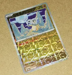 Exclusive S-Chinese Cubone Card Lot CBB3C: Gem Pack Vol 3 Pokemon TCG US Seller - Image 4