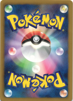 Lucario 064/093 EX Battle Boost EBB Japanese Pokemon Card Near Mint - Image 2