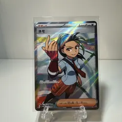 Nemona SR 343/190 SV4a Shiny Treasure ex - Pokemon Card Japanese - Image 1