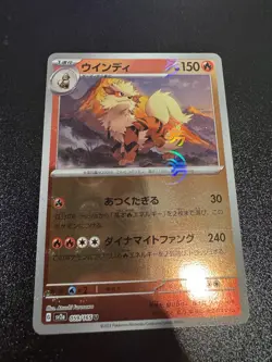 Arcanine (Poke Ball Pattern) 059/165 Sv2a: Pokemon Card 151 Holo (Japanese) NM - Image 1