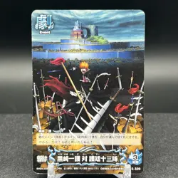 Ichigo Kurosaki E-339 Bleach Soul Card Battle - Image 1