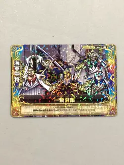 Marine Vice Admiral One Piece One Py Berry Match Bandai Card Japanese - Image 1