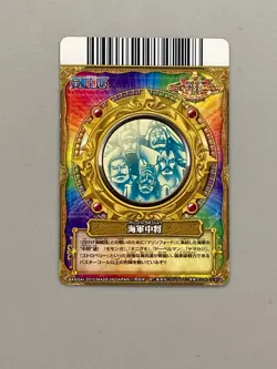Marine Vice Admiral One Piece One Py Berry Match Bandai Card Japanese - Image 3