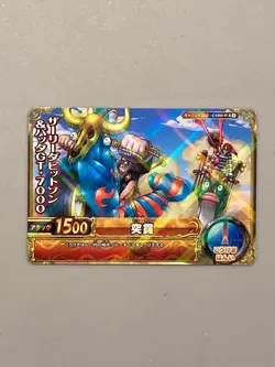 Franky Robin Brook - CA005-W R - One Piece One Py Berry Match Card Japanese - Image 1