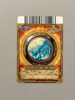 Franky Robin Brook - CA005-W R - One Piece One Py Berry Match Card Japanese - Image 2