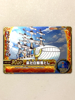 Moby Dick - CA011-W SR - One Piece One Py Berry Match Card Japanese - Image 1