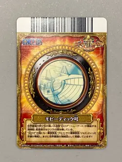 Moby Dick - CA011-W SR - One Piece One Py Berry Match Card Japanese - Image 2