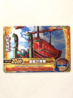 Kuja Pirates Ship- CA008-W SR - One Piece One Py Berry Match Card Japanese - Image 1