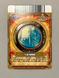 Kuja Pirates Ship- CA008-W SR - One Piece One Py Berry Match Card Japanese - Image 2