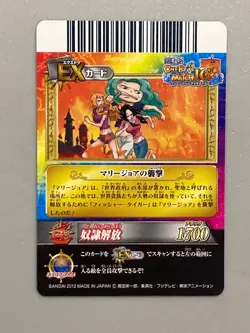 Boa Hancock - IC4-57 R - One Piece One Py Berry Match Card Japanese - Image 2