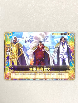 Three Admirals - S023-W R - One Piece One Py Berry Match Card Japanese - Image 1