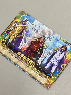 Three Admirals - S023-W R - One Piece One Py Berry Match Card Japanese - Image 2