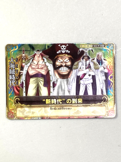 Gol D Roger - S031-W SR - One Piece One Py Berry Match Card Japanese - Image 1