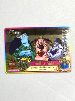 Sun Pirates - IC4-56 SR - One Piece One Py Berry Match Card Japanese - Image 1
