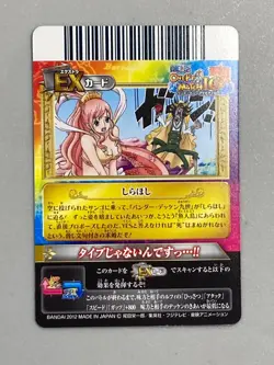 Shirahoshi - IC3-53 - One Piece One Py Berry Match Card Japanese - Image 2