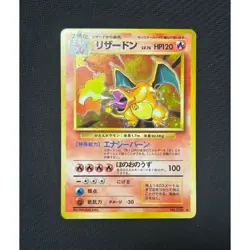 Charizard No Star Holo 1st Edition 011/098 Japanese Pokemon Card Rare - Image 1