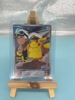 Pokemon TCG Chinese exclusive Horizon Captain Pikachu CBB1C 07 09 Holo Card - Image 1