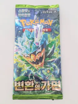 Lot (120) Pokemon TCG Korean Mask of Change Booster Packs SEALED - Image 2