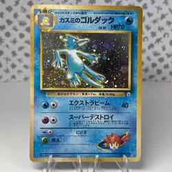 Misty's Golduck 55 Pokemon Japanese Leaders Stadium Holo NM - Image 1