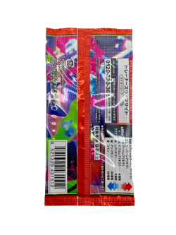Lot of (8) Pokemon Japanese M2 Mega Inferno X Booster Boxes Sealed - Image 3