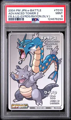 GYARADOS & RHYDON E-Battle Advanced Tower FR & LG PSA 9 Pokemon [Nostalgium] - Image 1