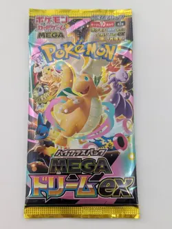 Lot of (180) Pokemon M2A Mega Dream ex High Class Booster Packs Sealed w/Boxes - Image 3