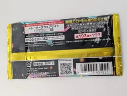 Lot of (180) Pokemon M2A Mega Dream ex High Class Booster Packs Sealed w/Boxes - Image 4