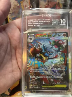Pokemon Mega Lucario ex 088/063 Mega Brave Japanese TAG 10 Gem Mint - Image 2
