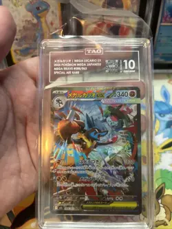Pokemon Mega Lucario ex 088/063 Mega Brave Japanese TAG 10 Gem Mint - Image 3