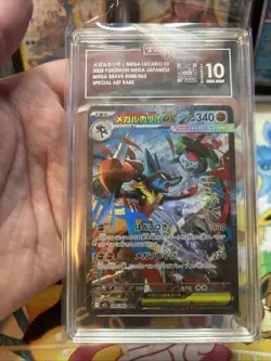 Pokemon Mega Lucario ex 088/063 Mega Brave Japanese TAG 10 Gem Mint - Image 4