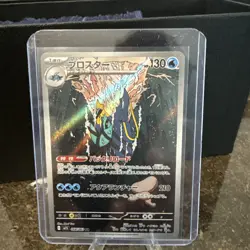 2025 Near Mint Pokemon Clawitzer AR 068/063 M1S Mega Symphonia Art Rare Japanese - Image 1