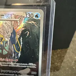 2025 Near Mint Pokemon Clawitzer AR 068/063 M1S Mega Symphonia Art Rare Japanese - Image 3