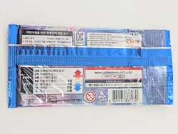 Lot of (120) Pokemon TCG Korean Scarlet & Violet Future Flash Booster Packs - Image 3