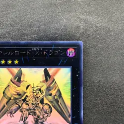 NM Borreload eXcharge Dragon RIRA-JP039 Ghost Rare YuGiOh 740 - Image 3