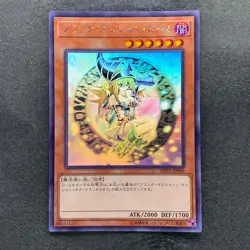 NM Dark Magician Girl DP23-JP000 Ghost Rare YuGiOh 6500 - Image 1