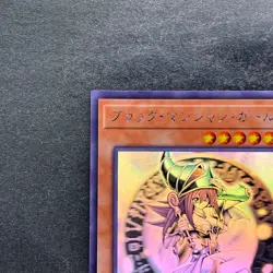NM Dark Magician Girl DP23-JP000 Ghost Rare YuGiOh 6500 - Image 2