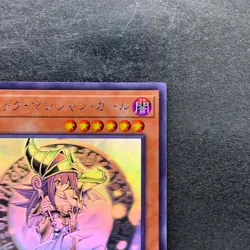 NM Dark Magician Girl DP23-JP000 Ghost Rare YuGiOh 6500 - Image 3