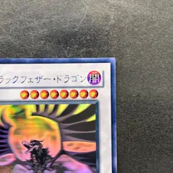 NM Black-Winged Dragon TSHD-JP040 Ghost Rare YuGiOh 3730 - Image 3