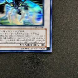 NM Black-Winged Dragon TSHD-JP040 Ghost Rare YuGiOh 3730 - Image 5