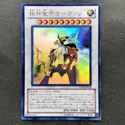 NM Odin, Father of the Aesir STOR-JP040 Ghost Rare YuGiOh 1316 - Image 1