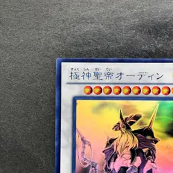 NM Odin, Father of the Aesir STOR-JP040 Ghost Rare YuGiOh 1316 - Image 2