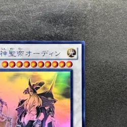NM Odin, Father of the Aesir STOR-JP040 Ghost Rare YuGiOh 1316 - Image 3
