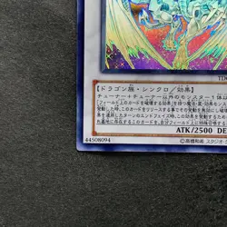 NM Stardust Dragon TDGS-JP040 Ghost Rare YuGiOh 6910 - Image 4