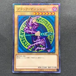 NM Dark Magician MB01-JP010 Millennium Rare YuGiOh 190 - Image 1